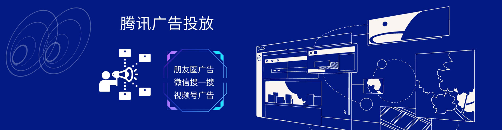 汤原百度平台推广